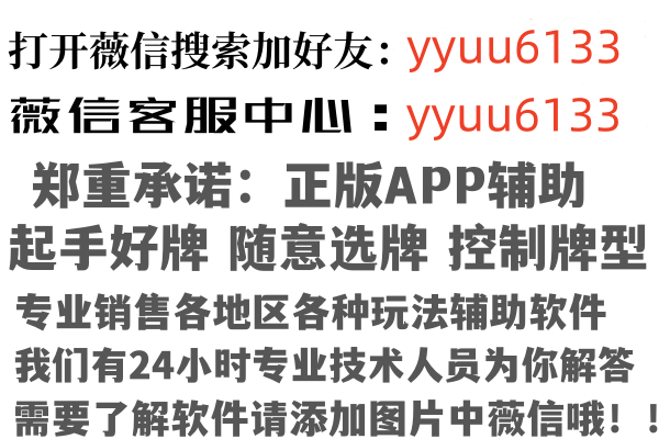 云南操控公益组织有限公司